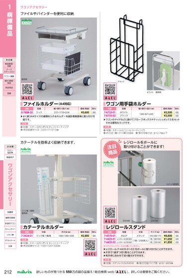 ブック表示