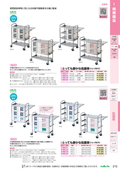 ブック表示