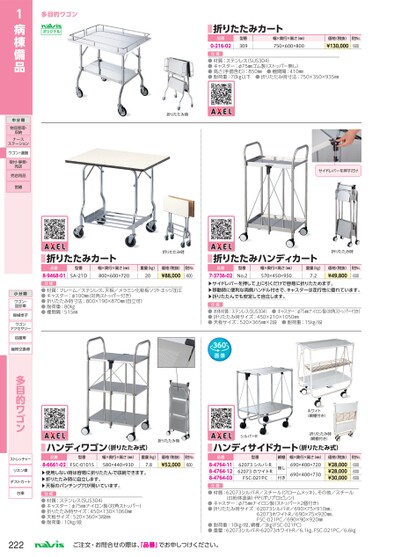 ブック表示
