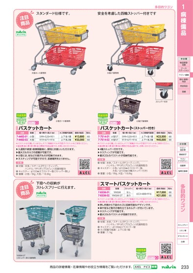ブック表示