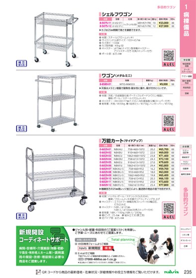 ブック表示