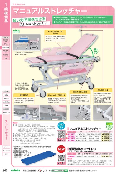 ブック表示