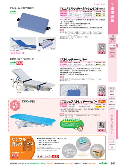 ブック表示