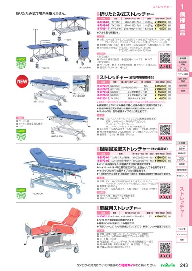 ブック表示