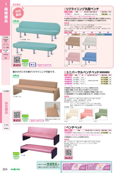 ブック表示