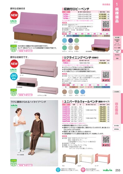 ブック表示