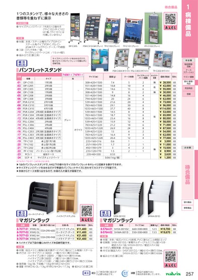 ブック表示