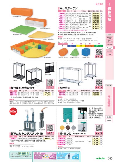 ブック表示