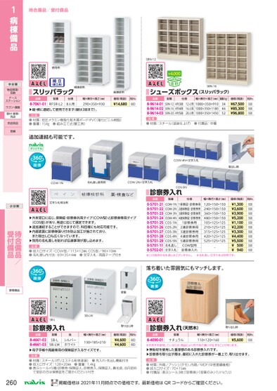 ブック表示