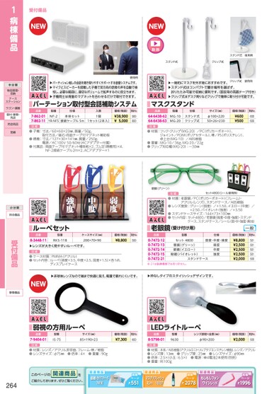 ブック表示