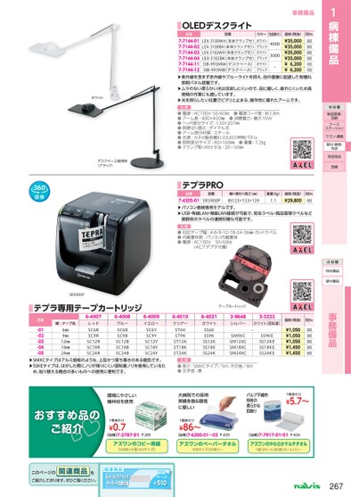 ブック表示