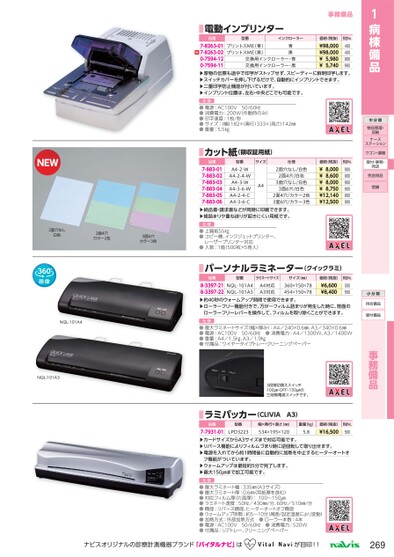 ブック表示