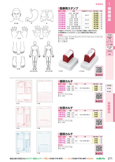 ブック表示