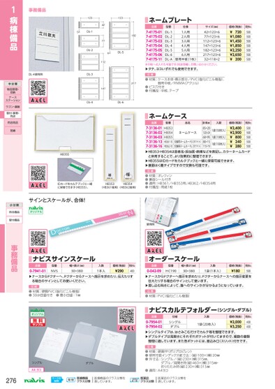 ブック表示