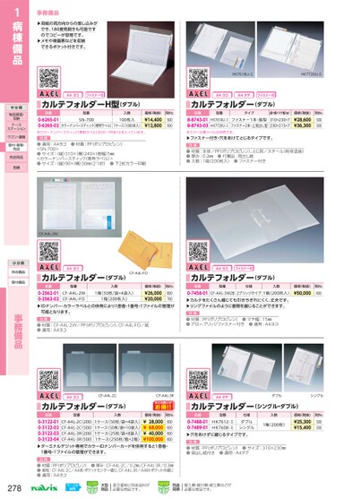 ブック表示