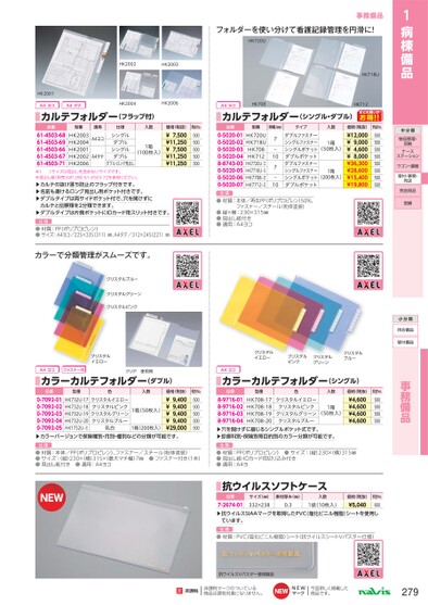 ブック表示