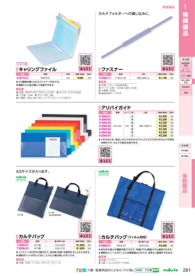 ブック表示