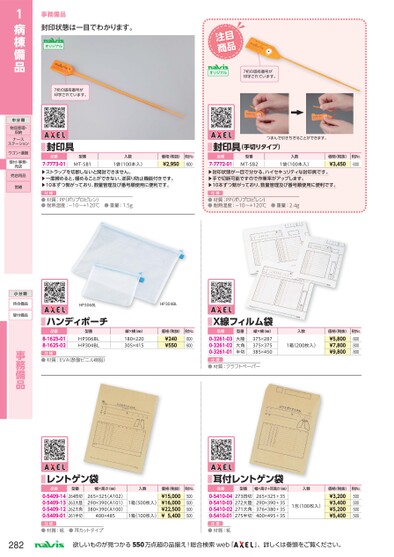 ブック表示
