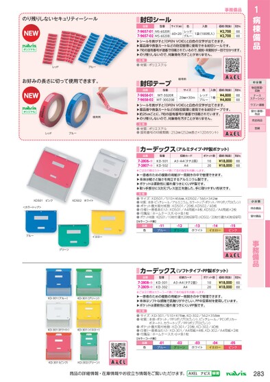 ブック表示