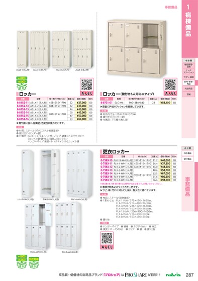ブック表示
