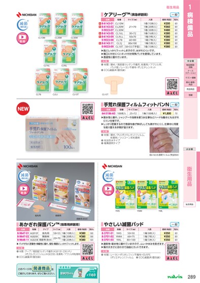 ブック表示