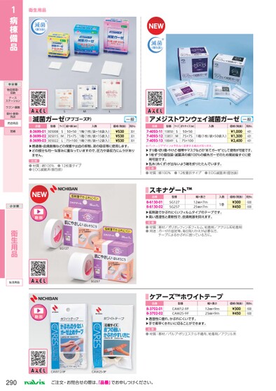 ブック表示