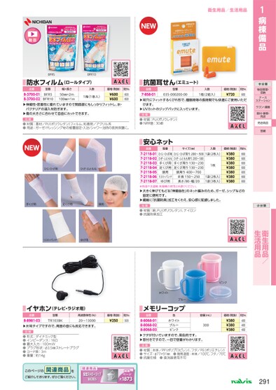 ブック表示