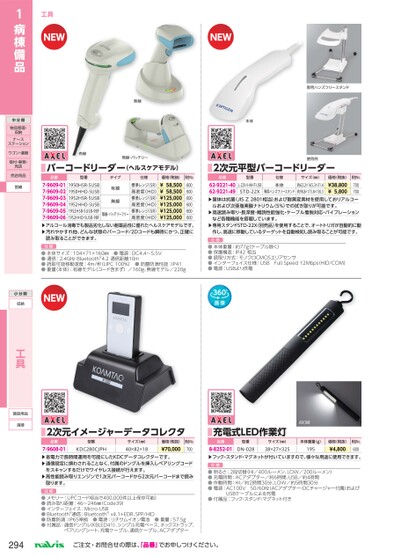ブック表示