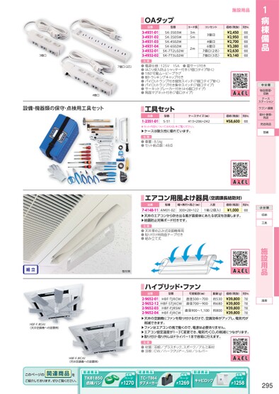 ブック表示