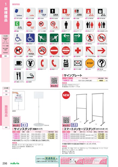 ブック表示