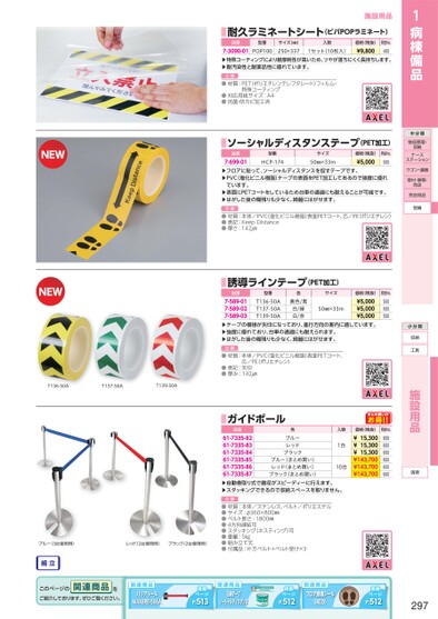 ブック表示
