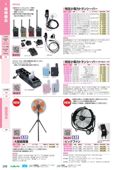 ブック表示