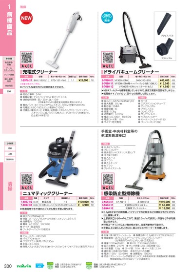 ブック表示