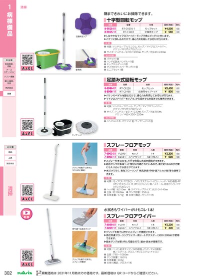 ブック表示