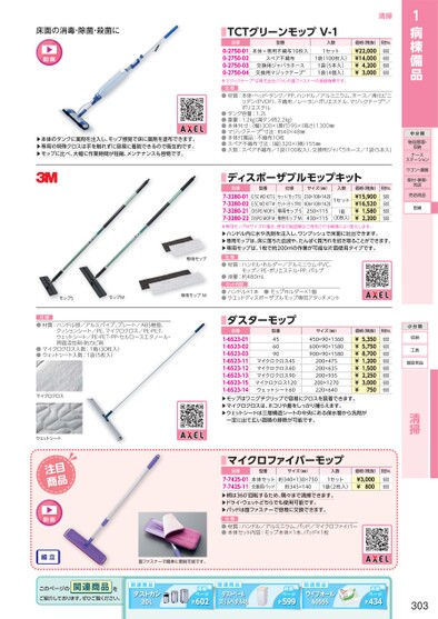 ブック表示
