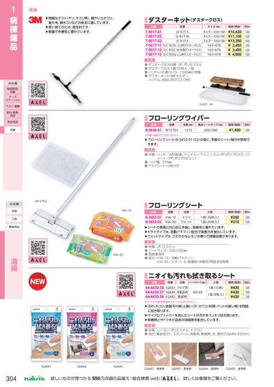 ブック表示