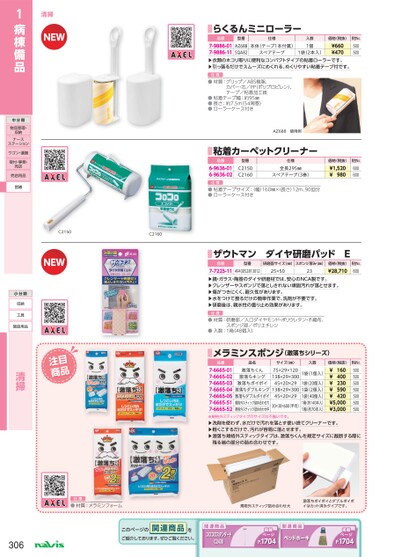 ブック表示