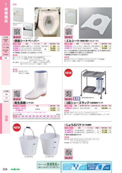 ブック表示