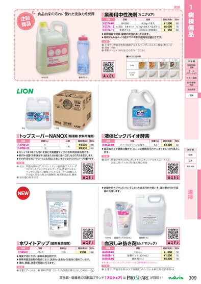 ブック表示