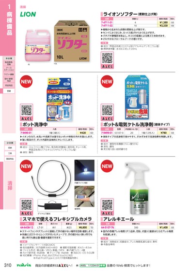 ブック表示