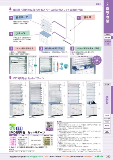 ブック表示