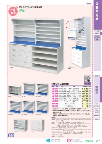 ブック表示