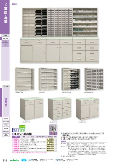 ブック表示