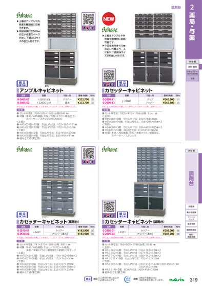 ブック表示