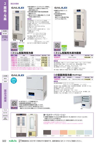 ブック表示