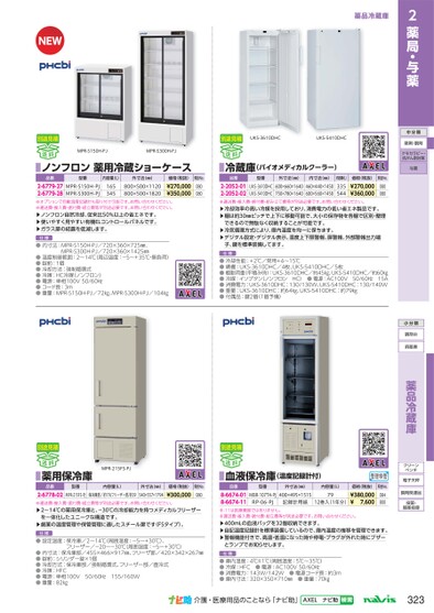 ブック表示