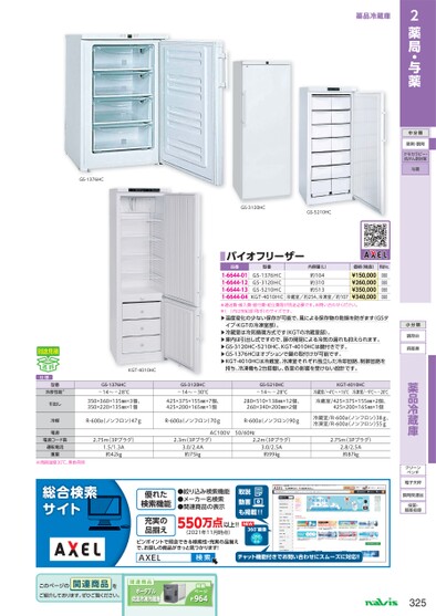 ブック表示