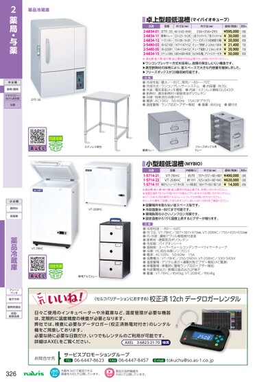 ブック表示