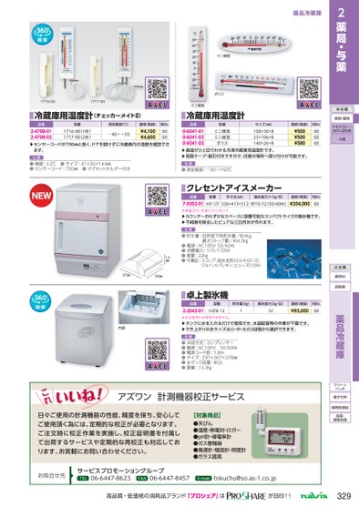 ブック表示