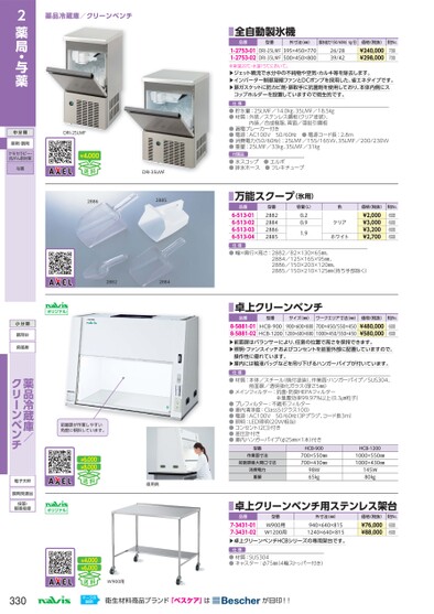 ブック表示